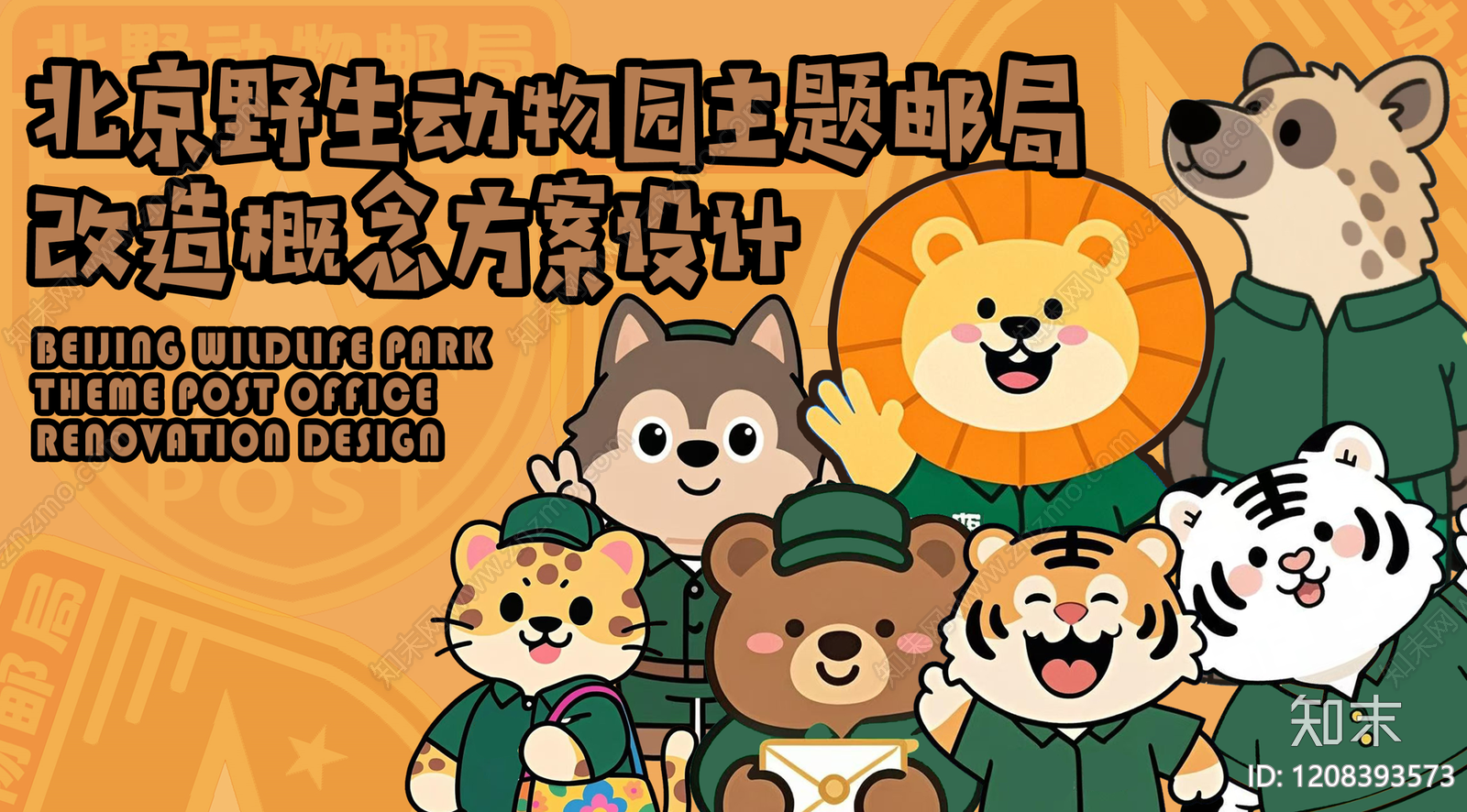 现代其他商业建筑下载【ID:1208393573】