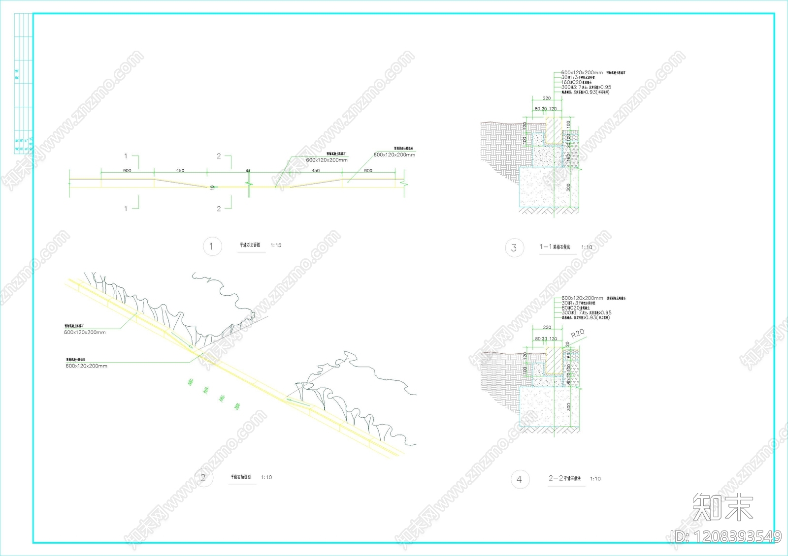 石材铺装施工图下载【ID:1208393549】