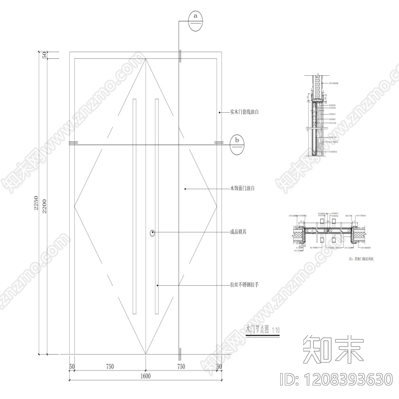 入户门cad施工图下载【ID:1208393630】