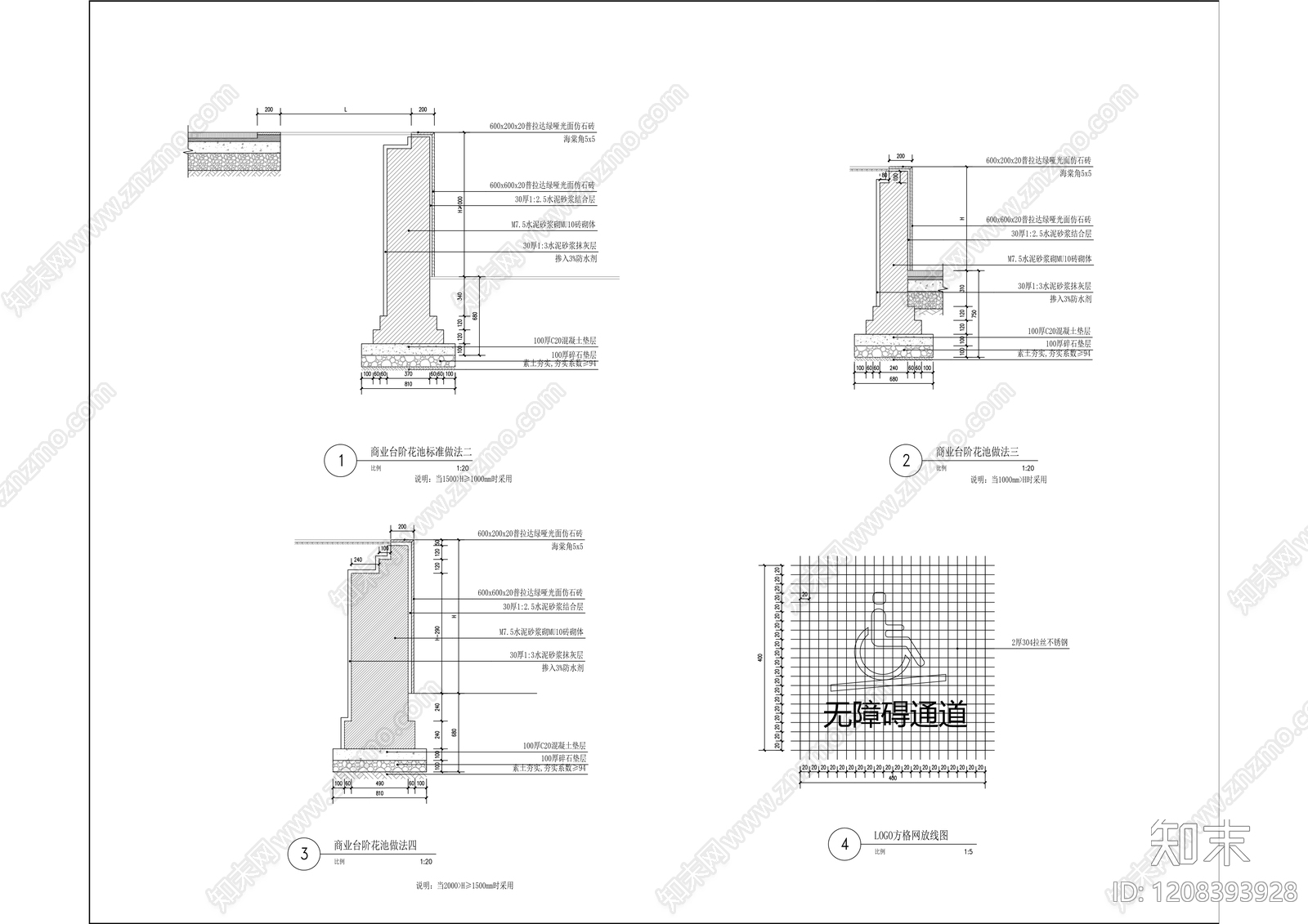 现代庭院cad施工图下载【ID:1208393928】