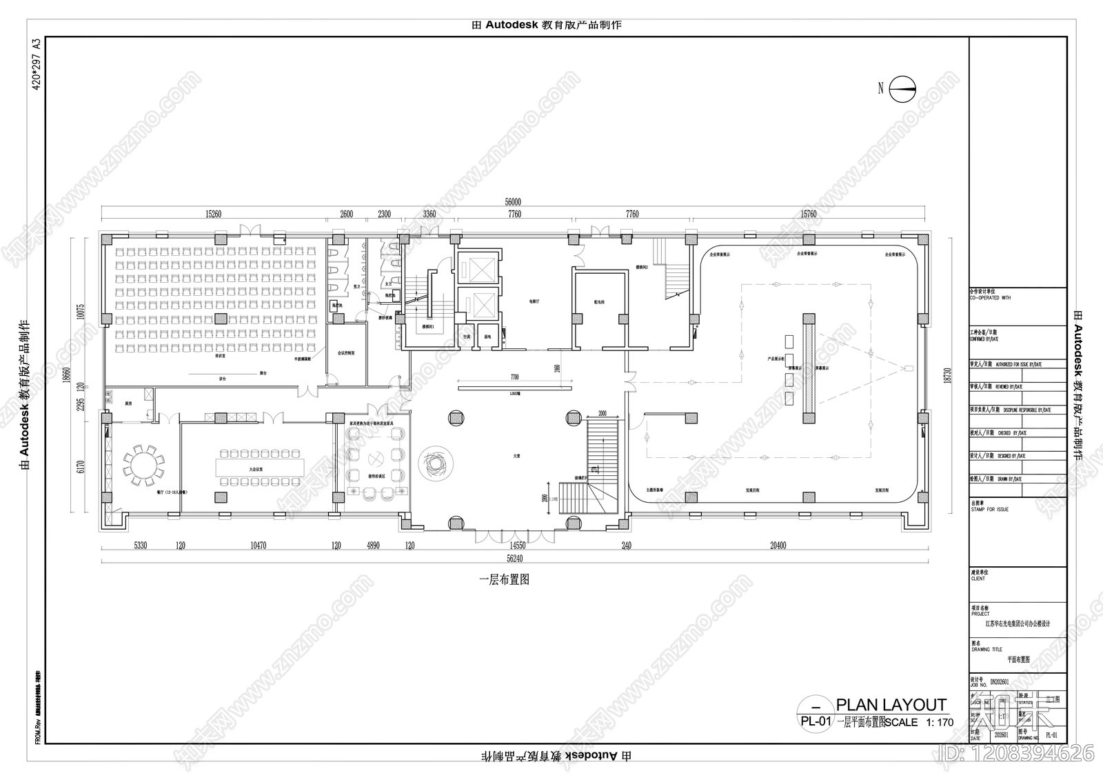 现代整体办公空间cad施工图下载【ID:1208394626】