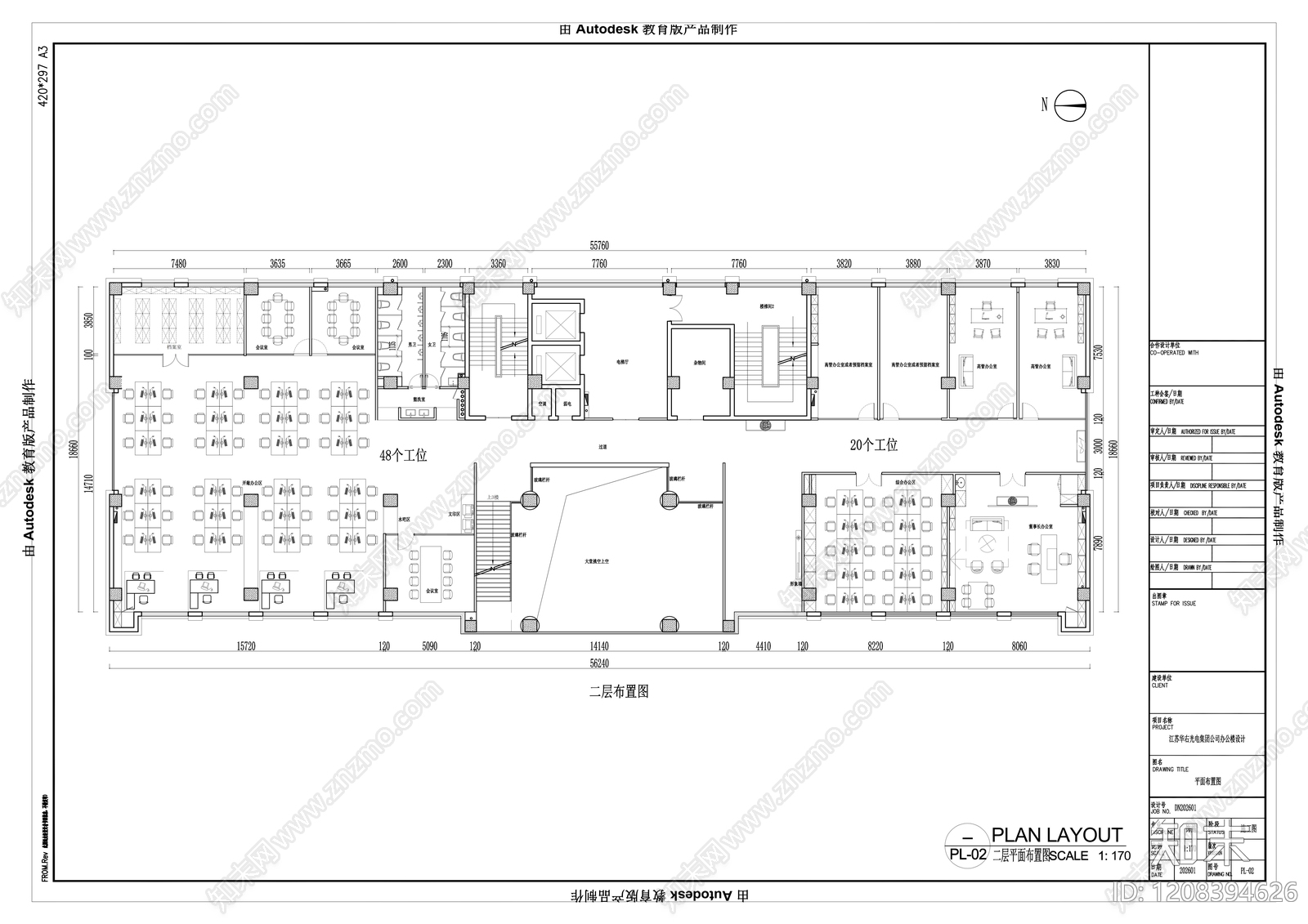 现代整体办公空间cad施工图下载【ID:1208394626】