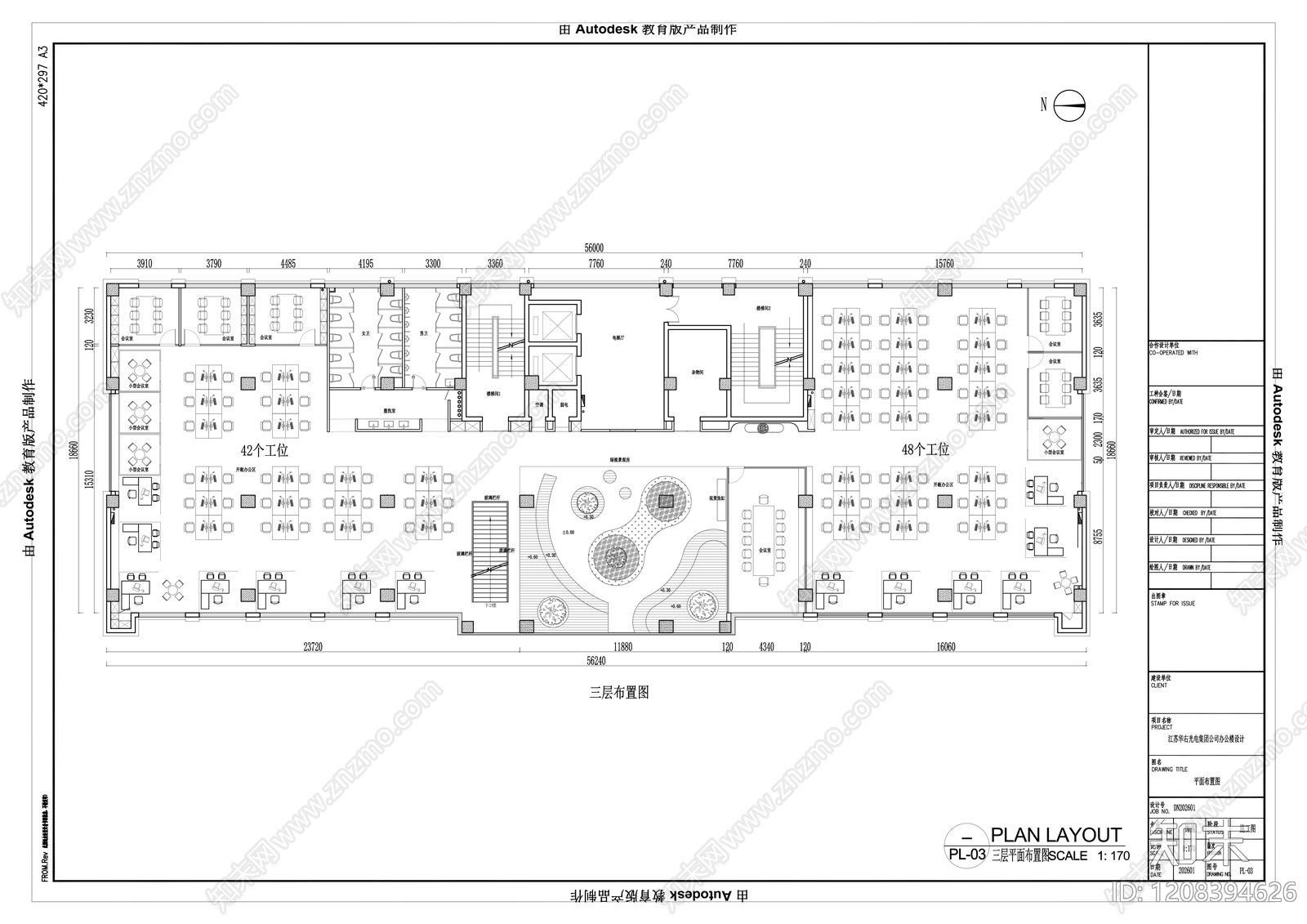 现代整体办公空间cad施工图下载【ID:1208394626】