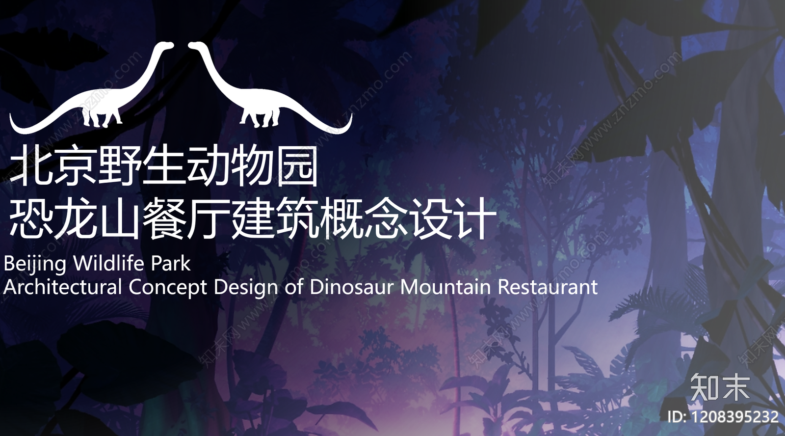 现代其他特色建筑下载【ID:1208395232】