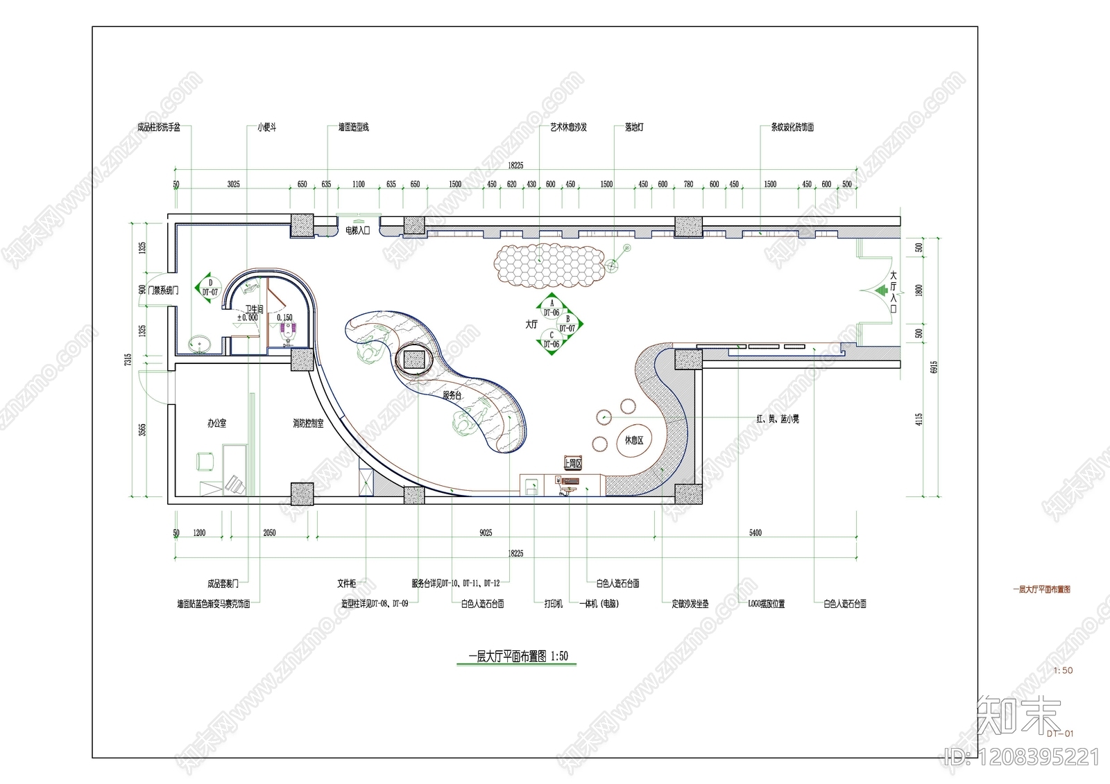 酒店大堂cad施工图下载【ID:1208395221】