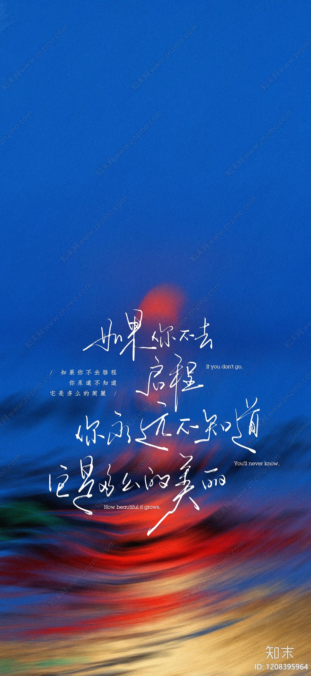 现代海报贴图下载【ID:1208395964】