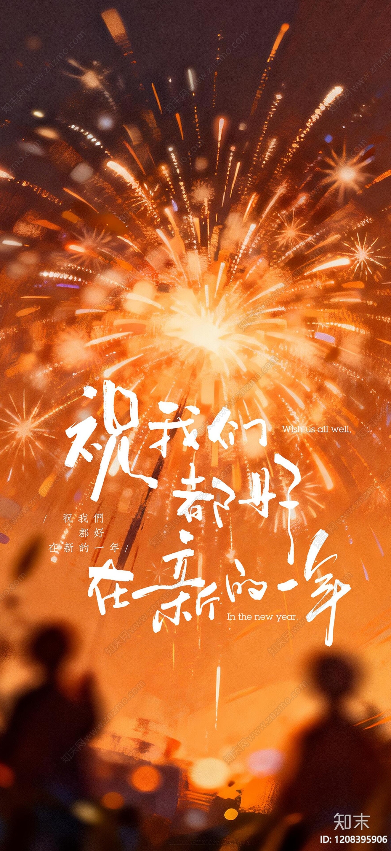 现代海报贴图下载【ID:1208395906】