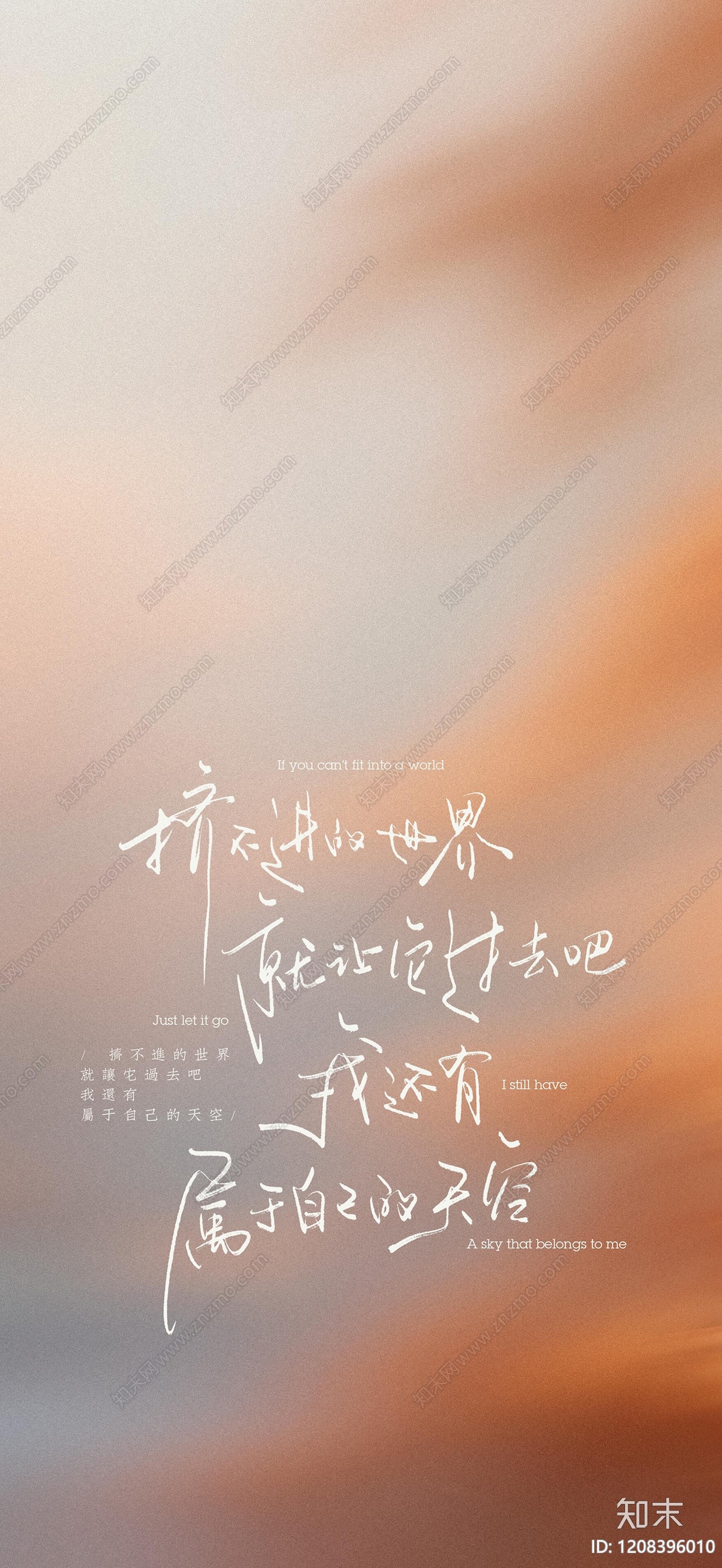 现代海报贴图下载【ID:1208396010】