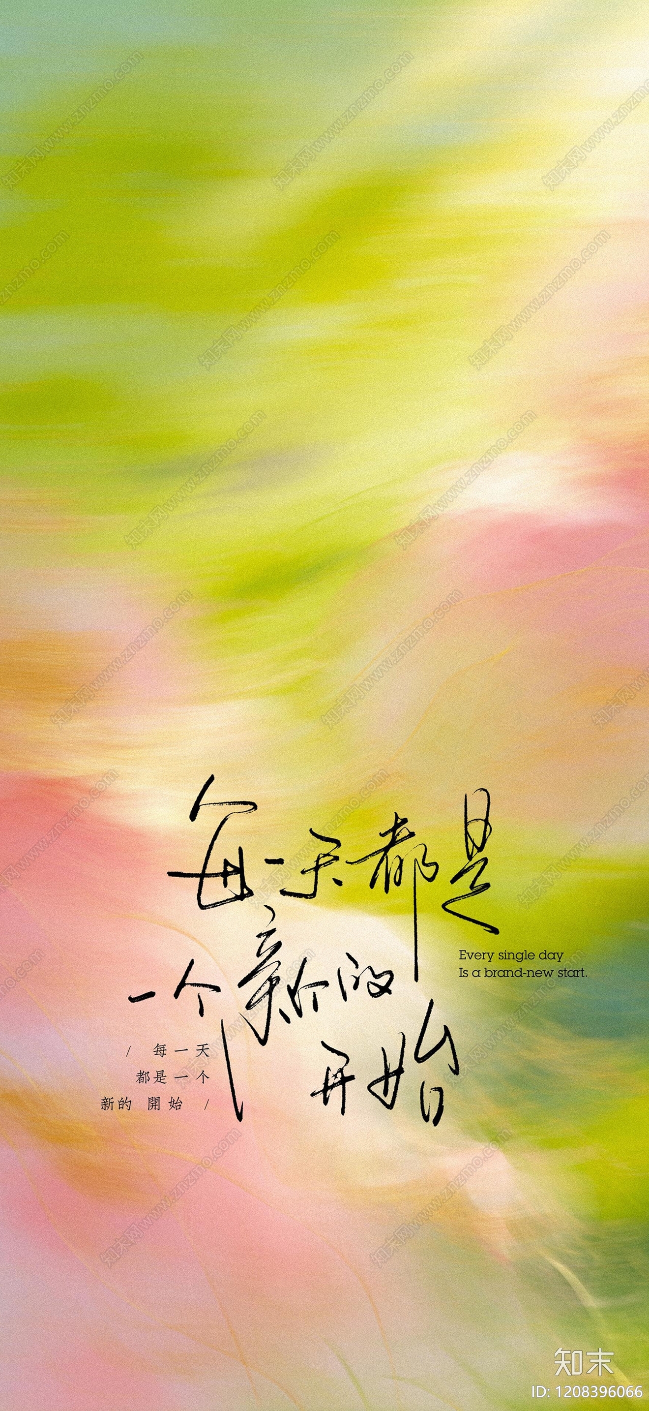 现代海报贴图下载【ID:1208396066】