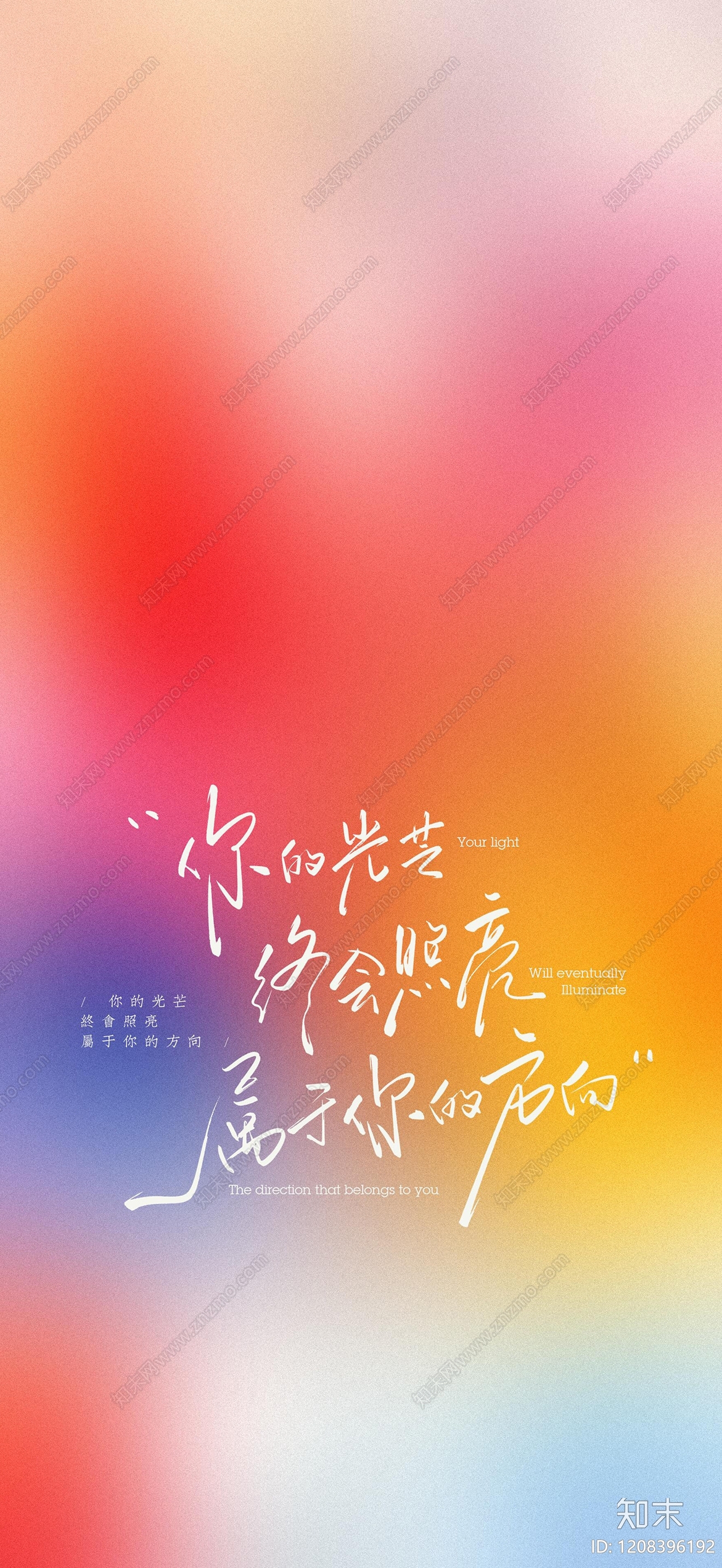 现代海报贴图下载【ID:1208396192】