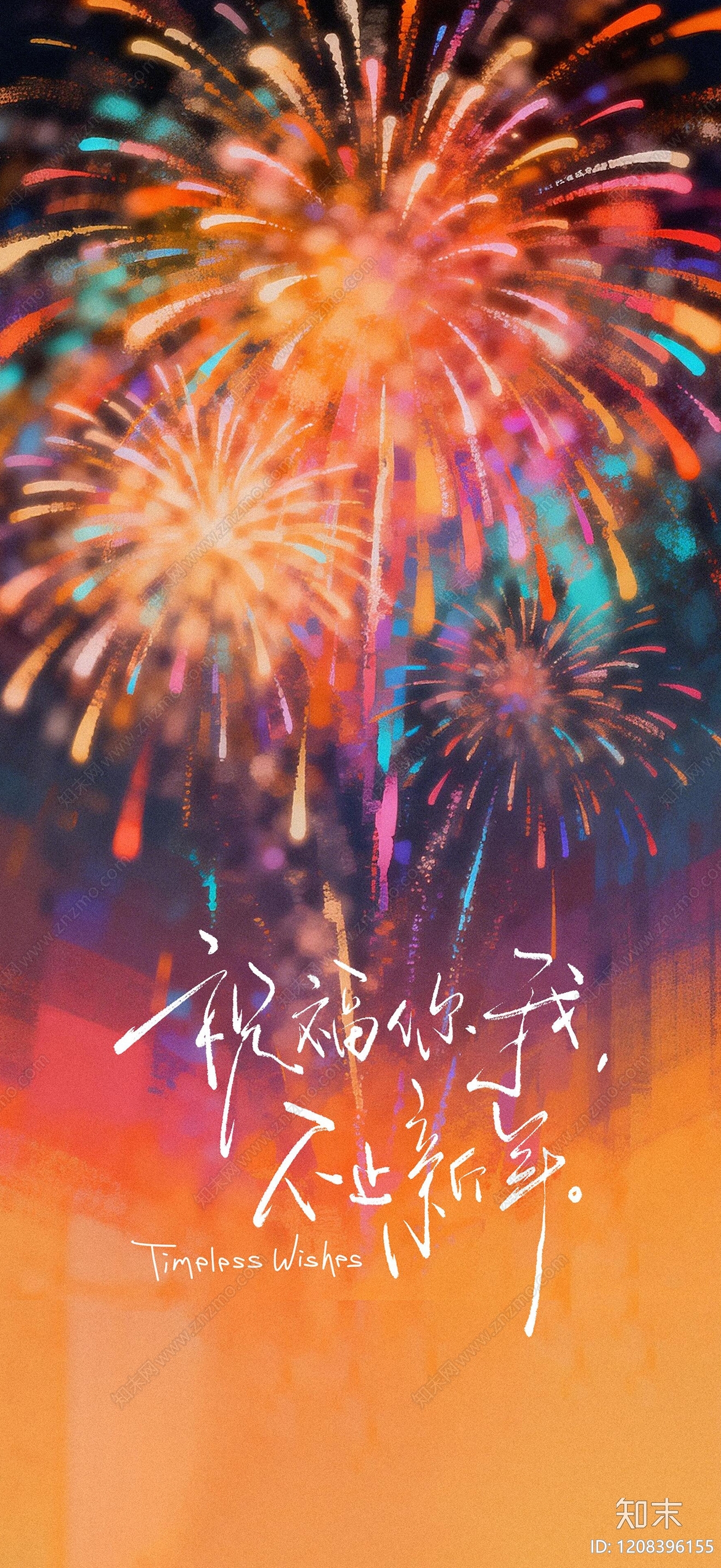 现代海报贴图下载【ID:1208396155】