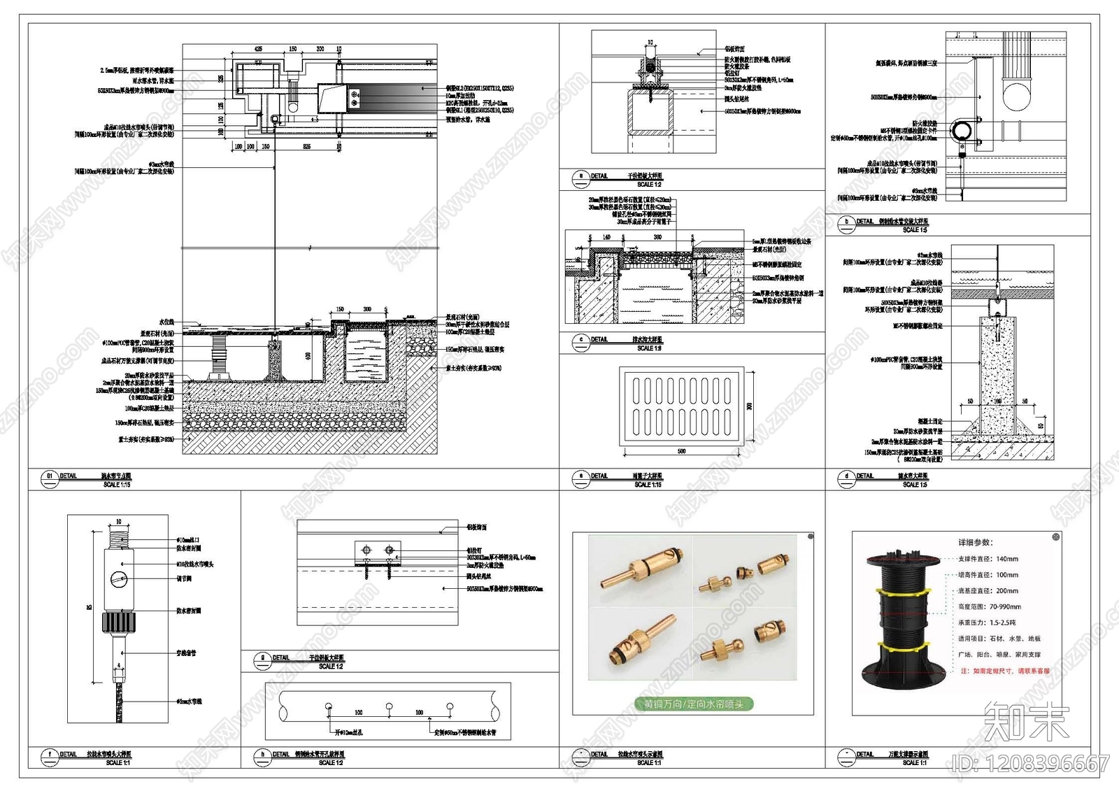 景观节点施工图下载【ID:1208396667】