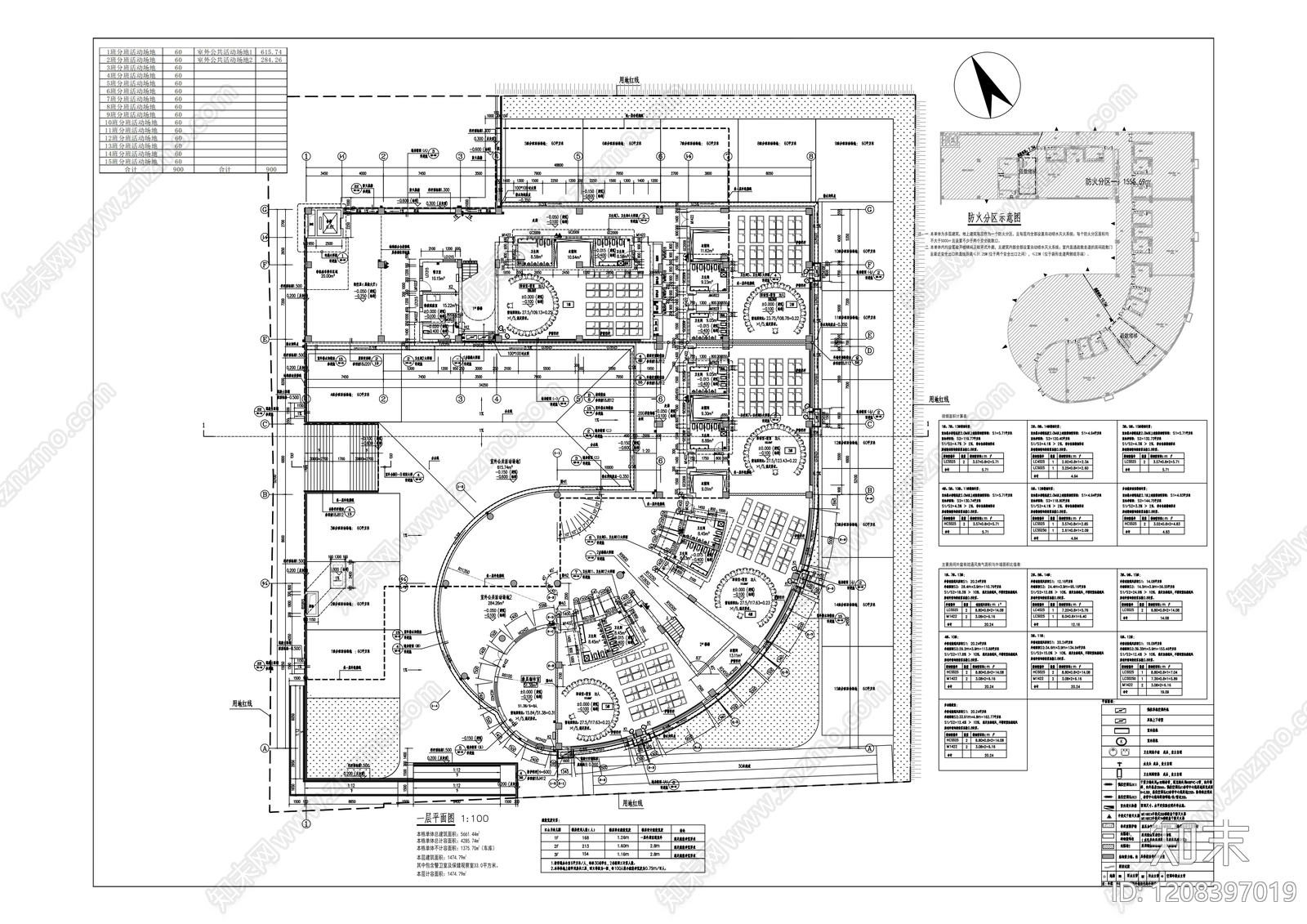 现代幼儿园建筑cad施工图下载【ID:1208397019】