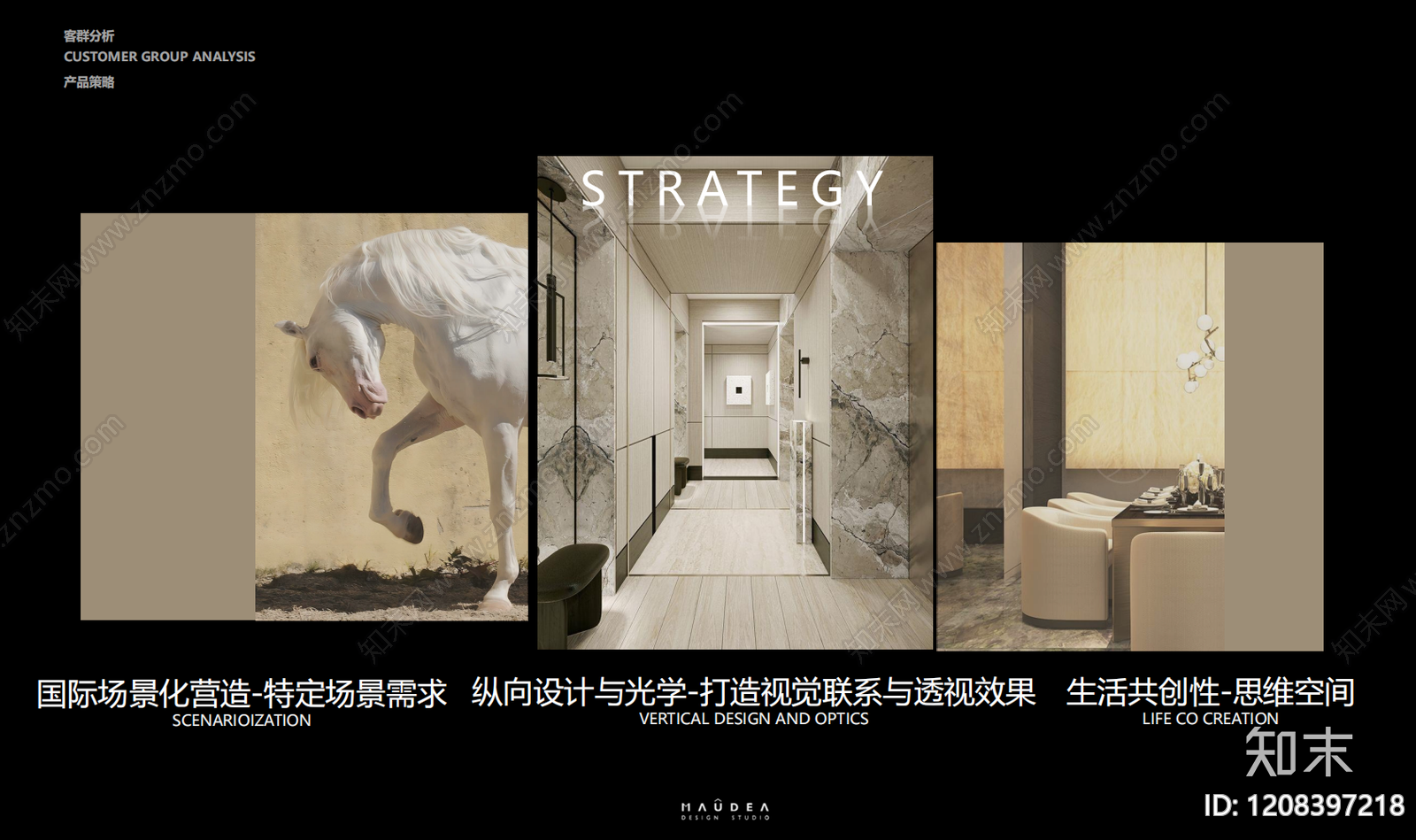 现代样板间下载【ID:1208397218】