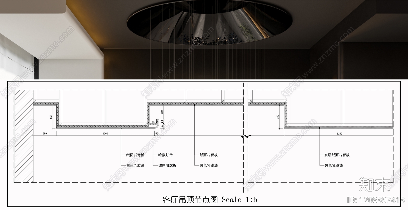 吊顶节点施工图下载【ID:1208397413】
