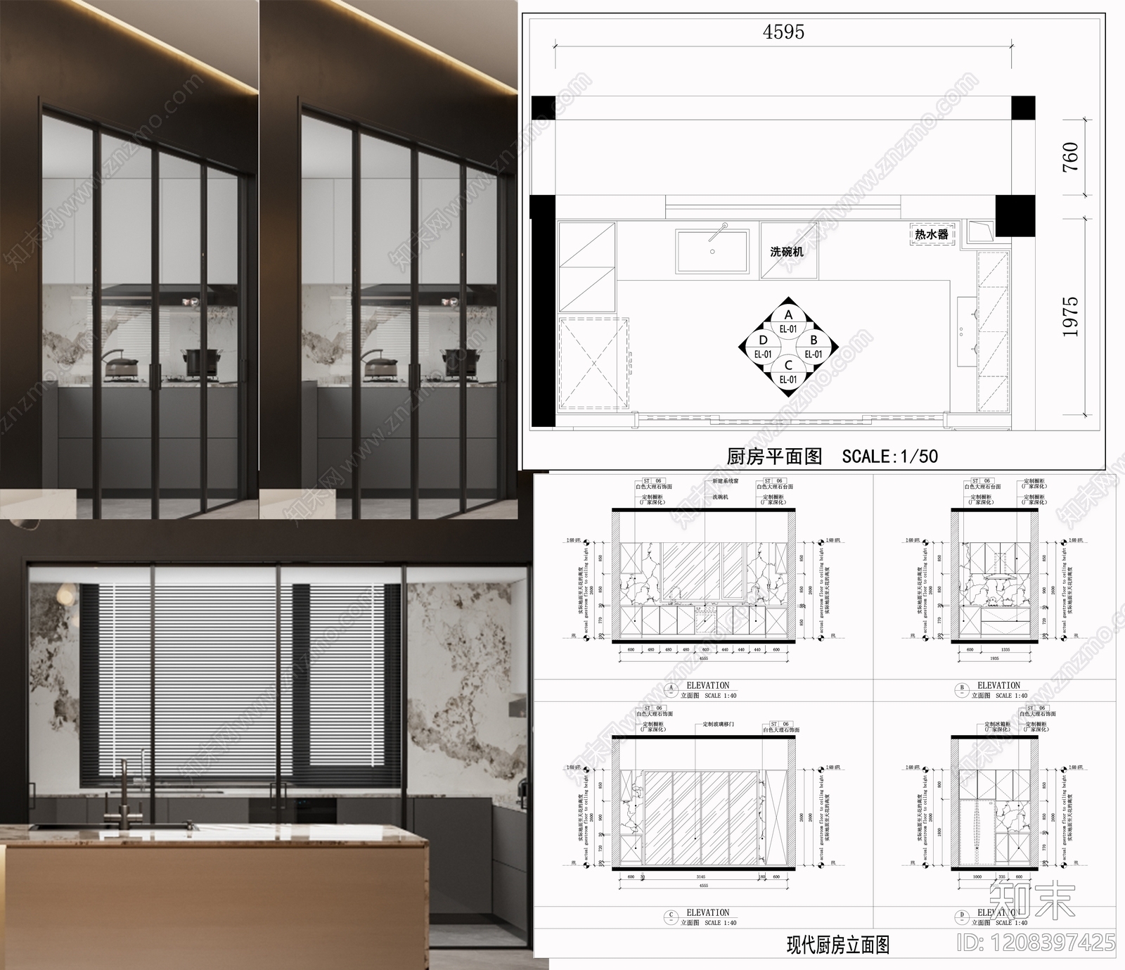 现代轻奢厨房施工图下载【ID:1208397425】