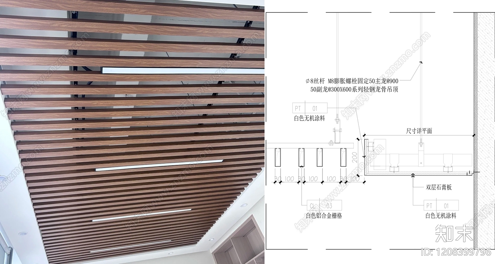 格栅吊顶施工图下载【ID:1208399796】
