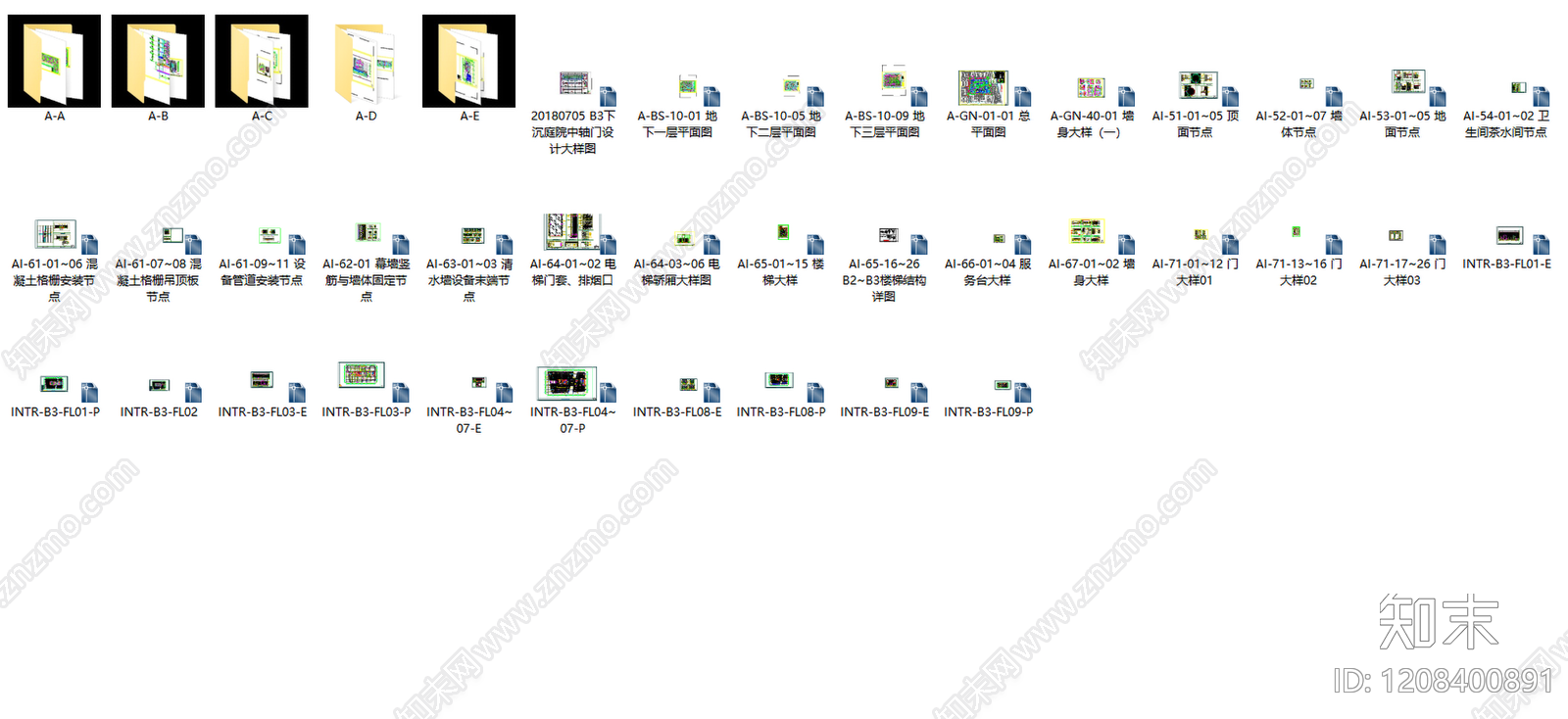 城市规划施工图下载【ID:1208400891】