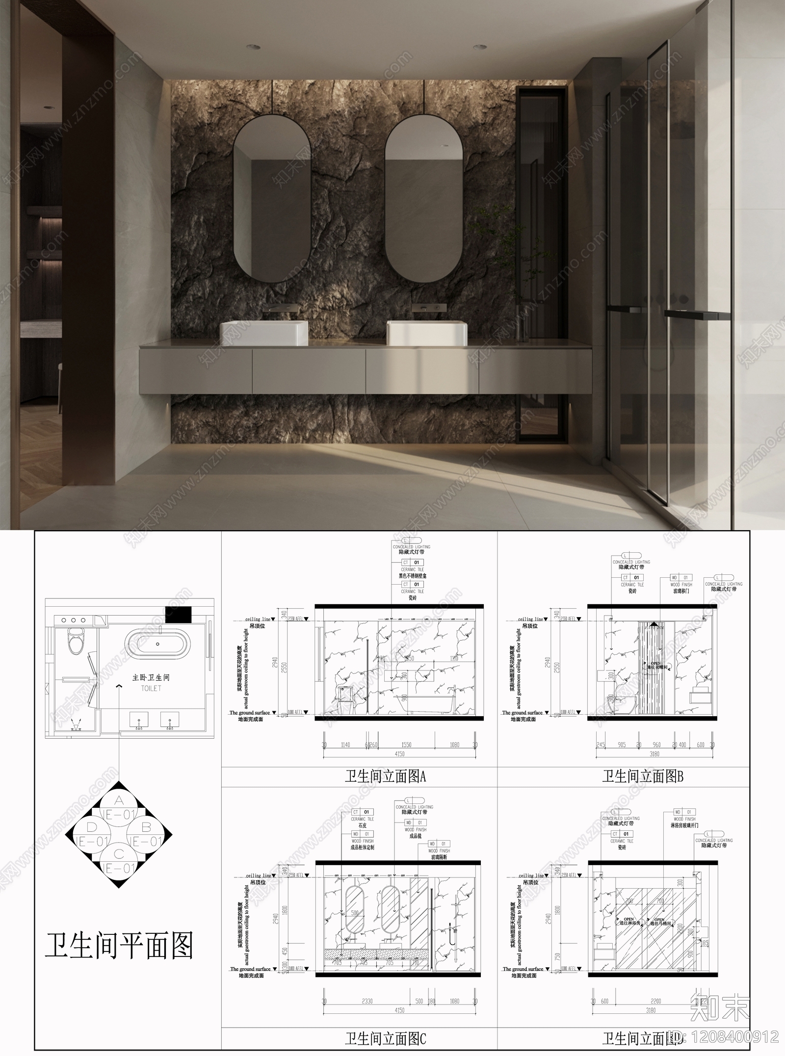 现代意式卫生间施工图下载【ID:1208400912】