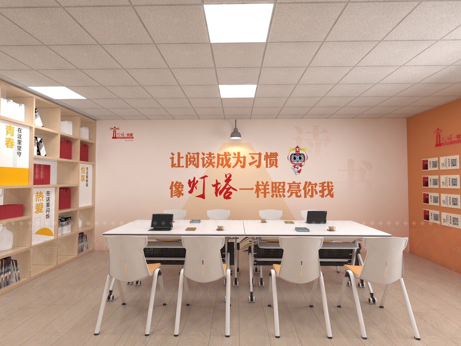 现代简约服务中心3D模型下载【ID:1208403443】