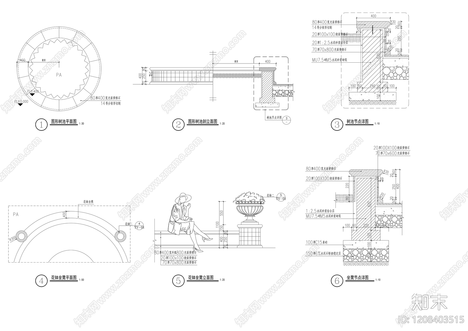 现代简约其他节点详图施工图下载【ID:1208403515】