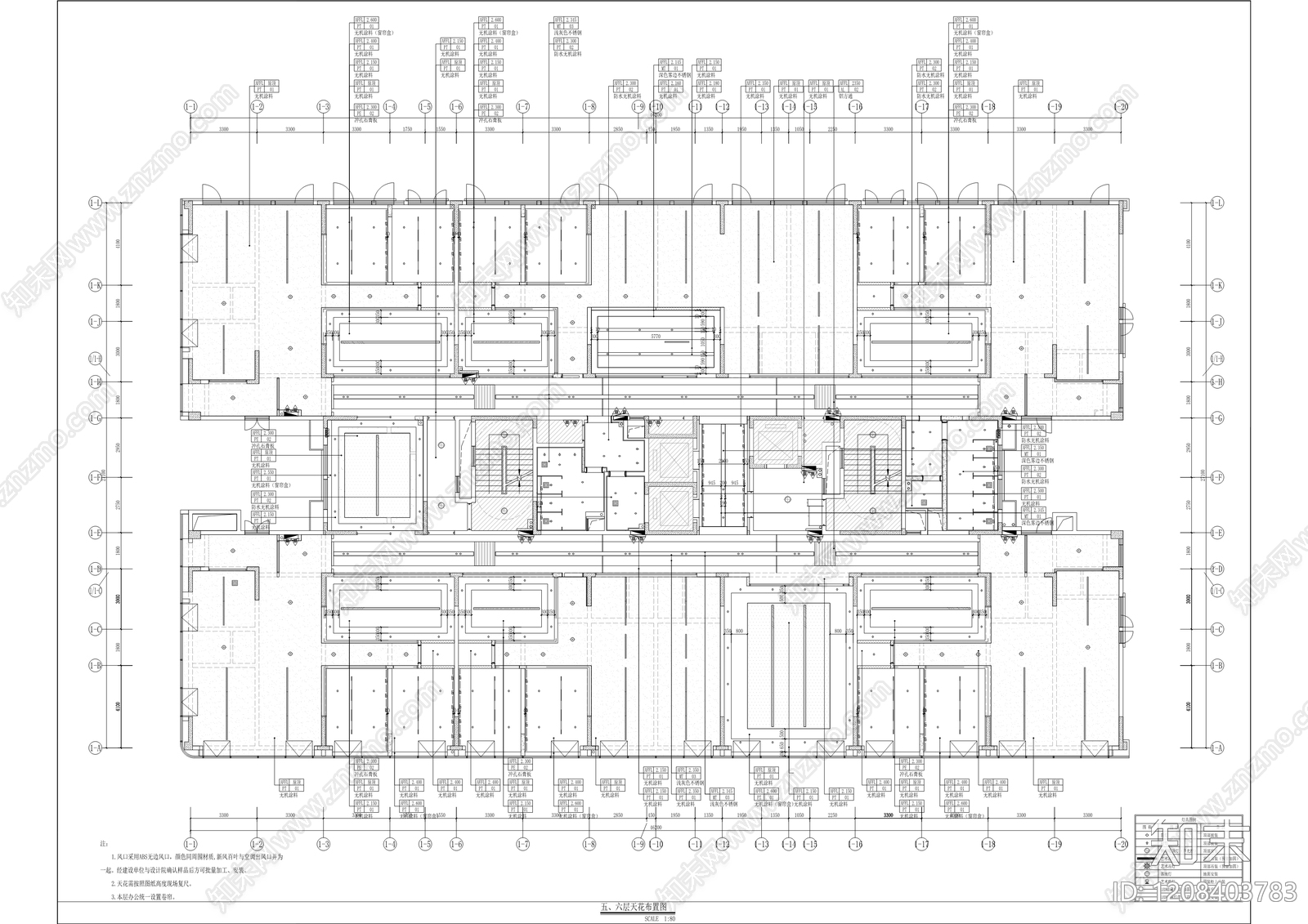现代开放办公室cad施工图下载【ID:1208403783】