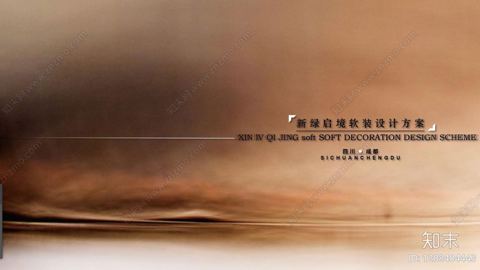 现代意式其他软装下载【ID:1208404443】