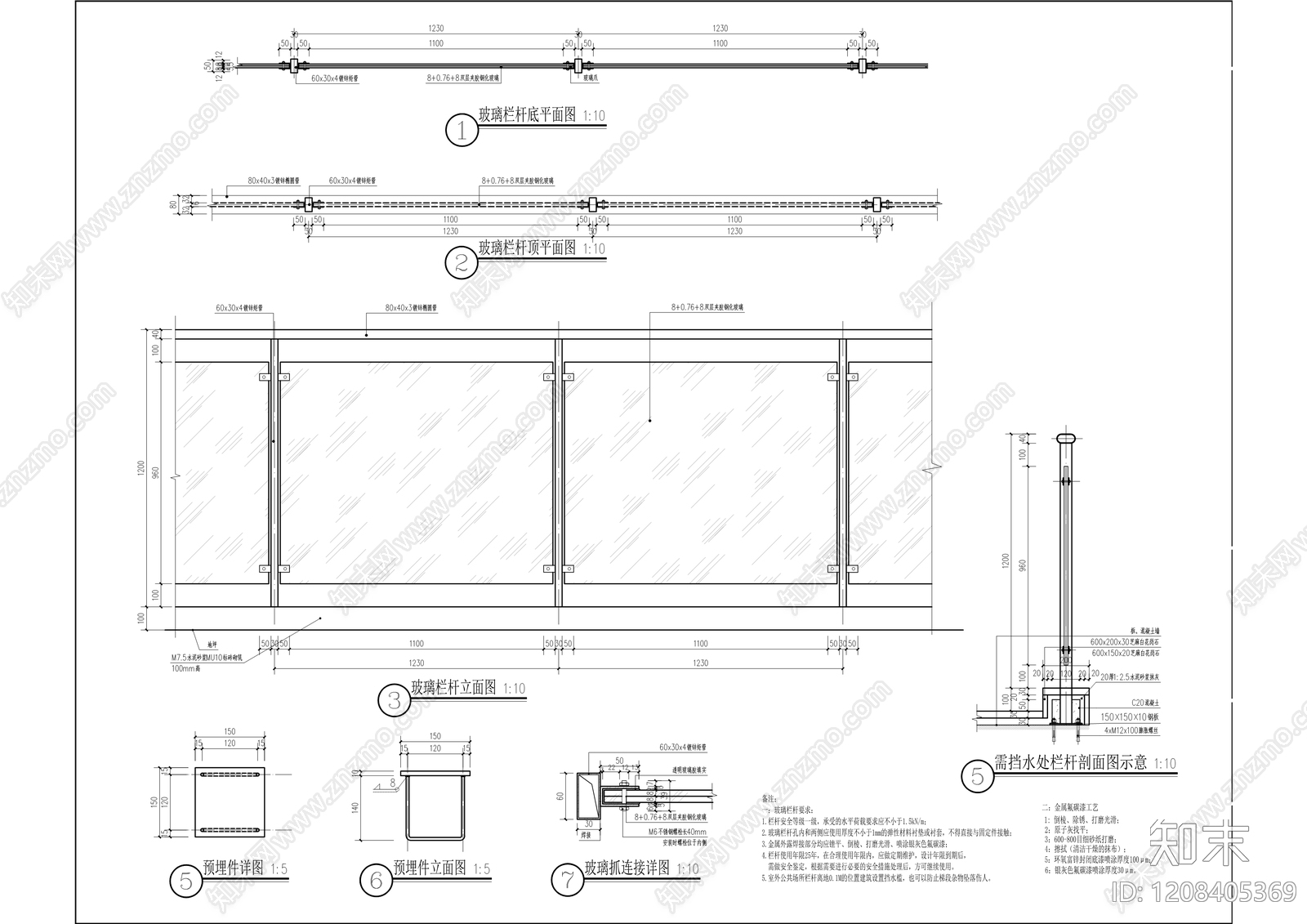 现代医院建筑cad施工图下载【ID:1208405369】