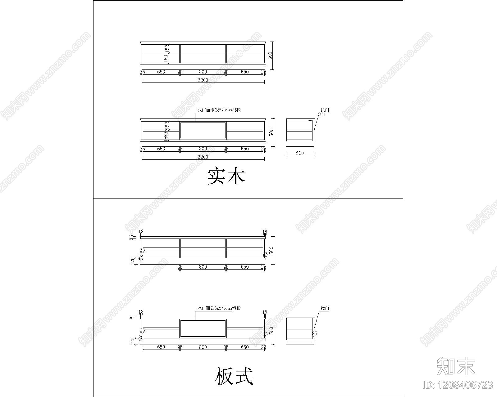 欧式现代家具图库施工图下载【ID:1208406723】