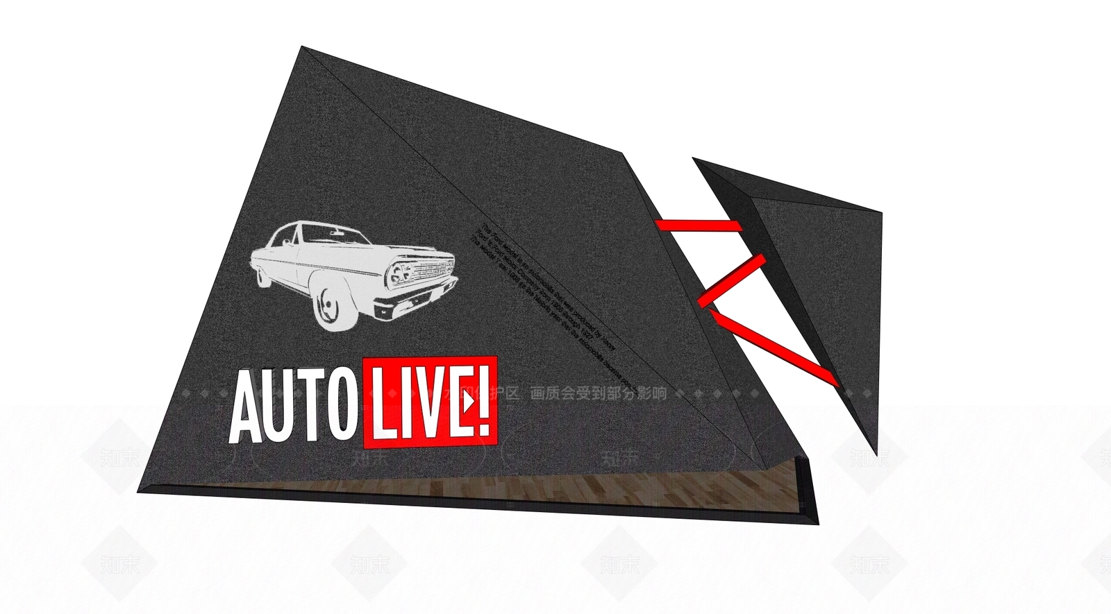 现代汽车展台SU模型下载【ID:1208407298】