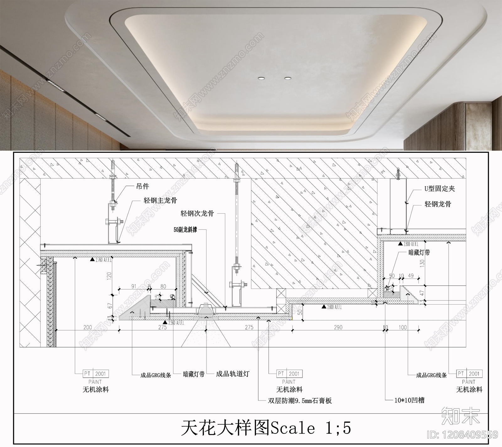 吊顶节点CAD图纸