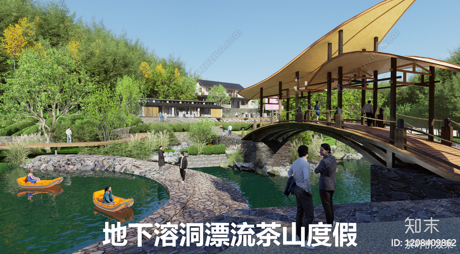 新中式现代旅游规划下载【ID:1208409862】