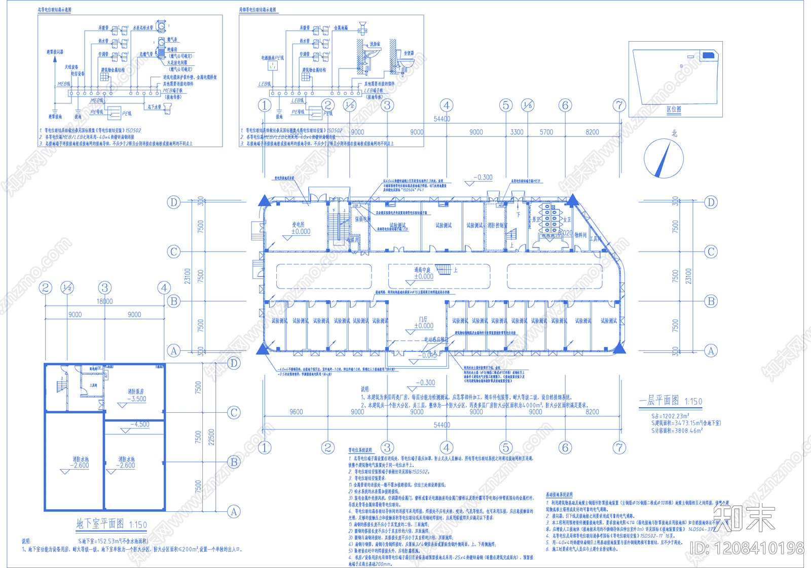 火灾自动报警系统施工图下载【ID:1208410198】