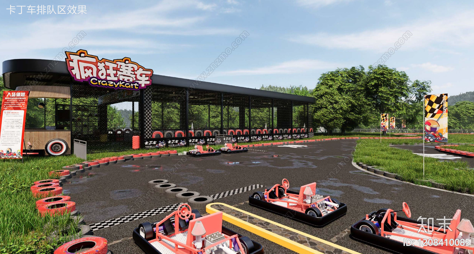 现代新中式旅游规划下载【ID:1208410085】