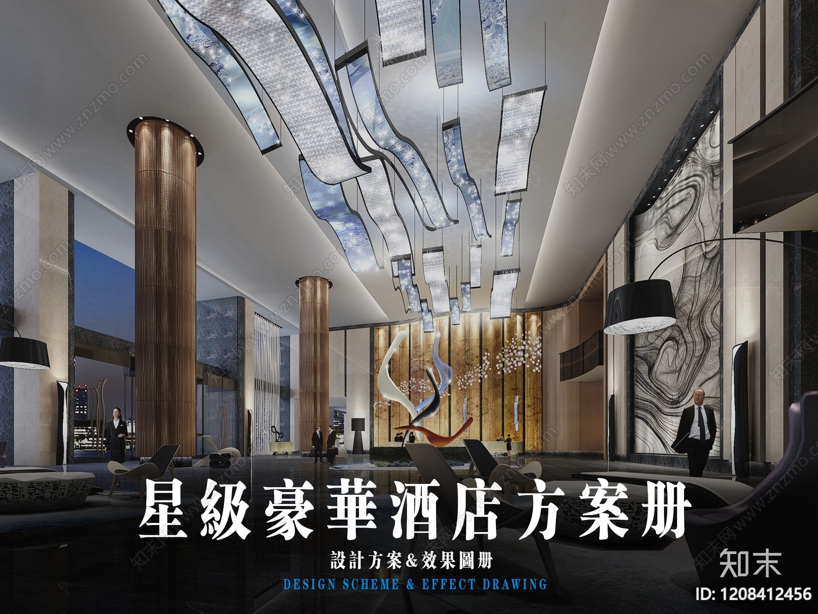 现代轻奢酒店下载【ID:1208412456】