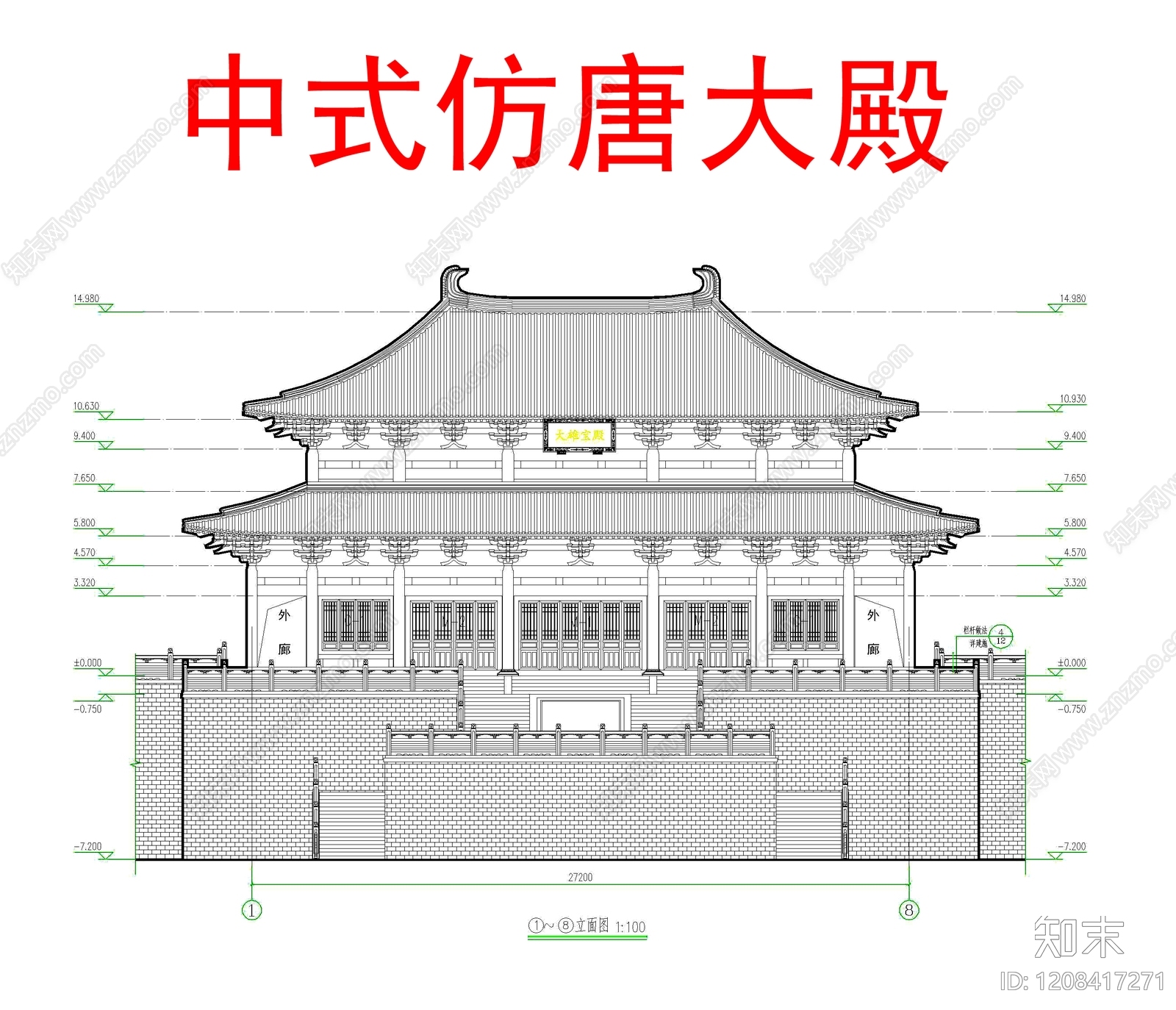 其他古建筑施工图下载【ID:1208417271】