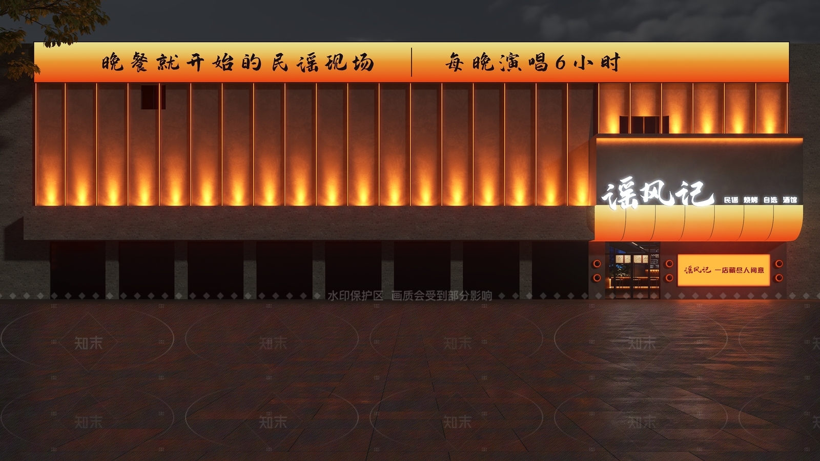 现代简约门头3D模型下载【ID:1208417412】
