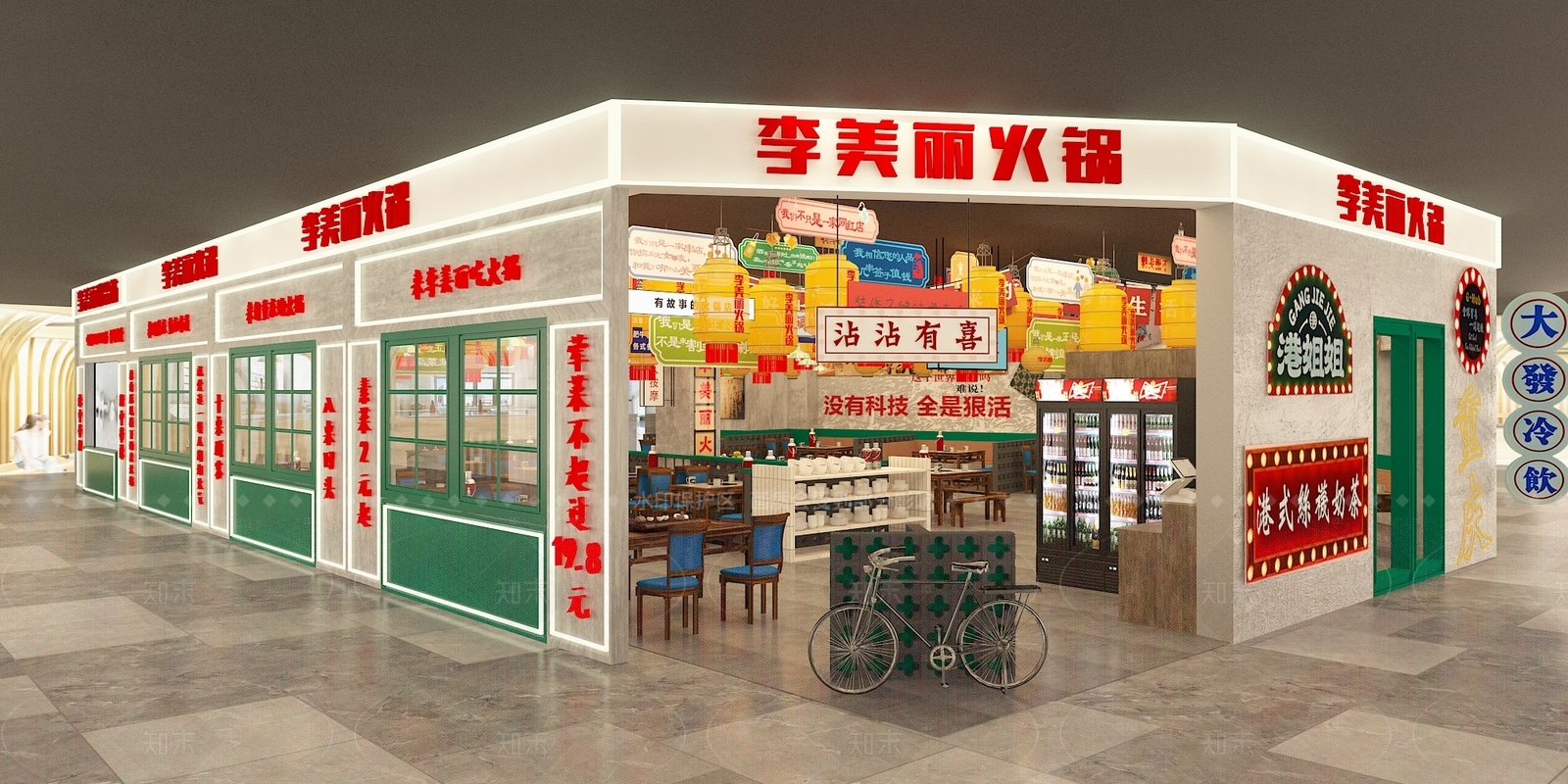 复古火锅店3D模型下载【ID:1208418722】
