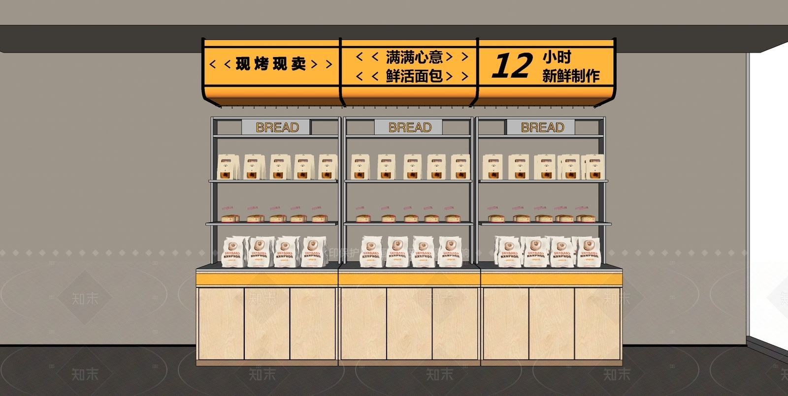 现代其他柜子SU模型下载【ID:1208419838】