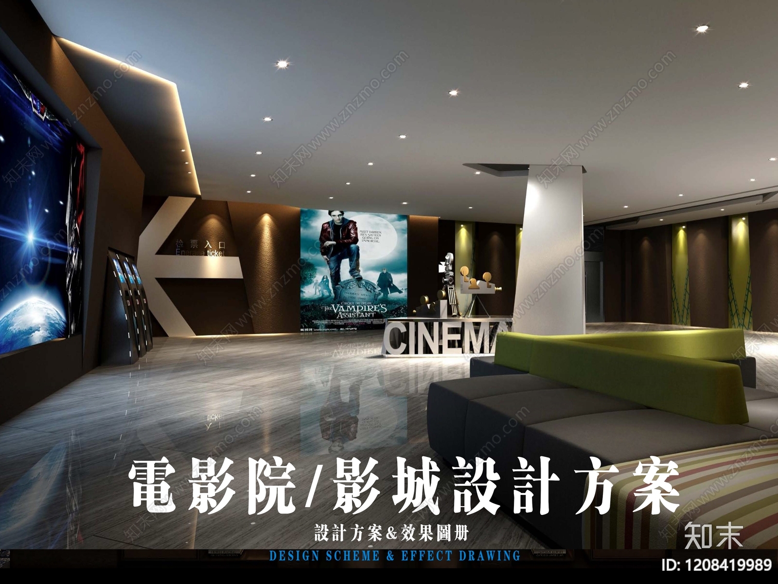 现代意式电影院下载【ID:1208419989】