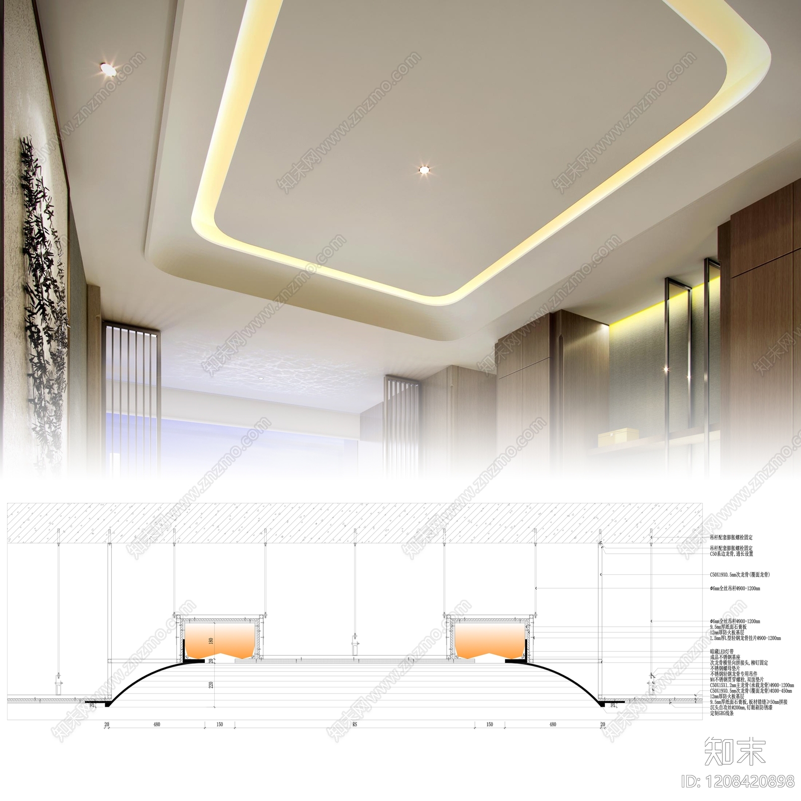 GRG吊顶节点施工图下载【ID:1208420898】