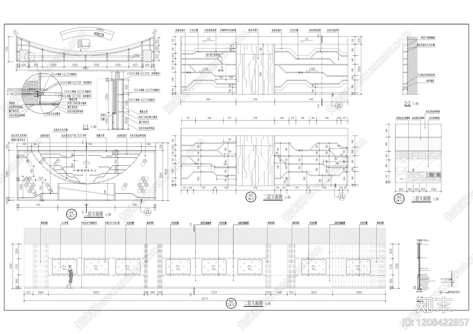 现代整体办公空间cad施工图下载【ID:1208422857】