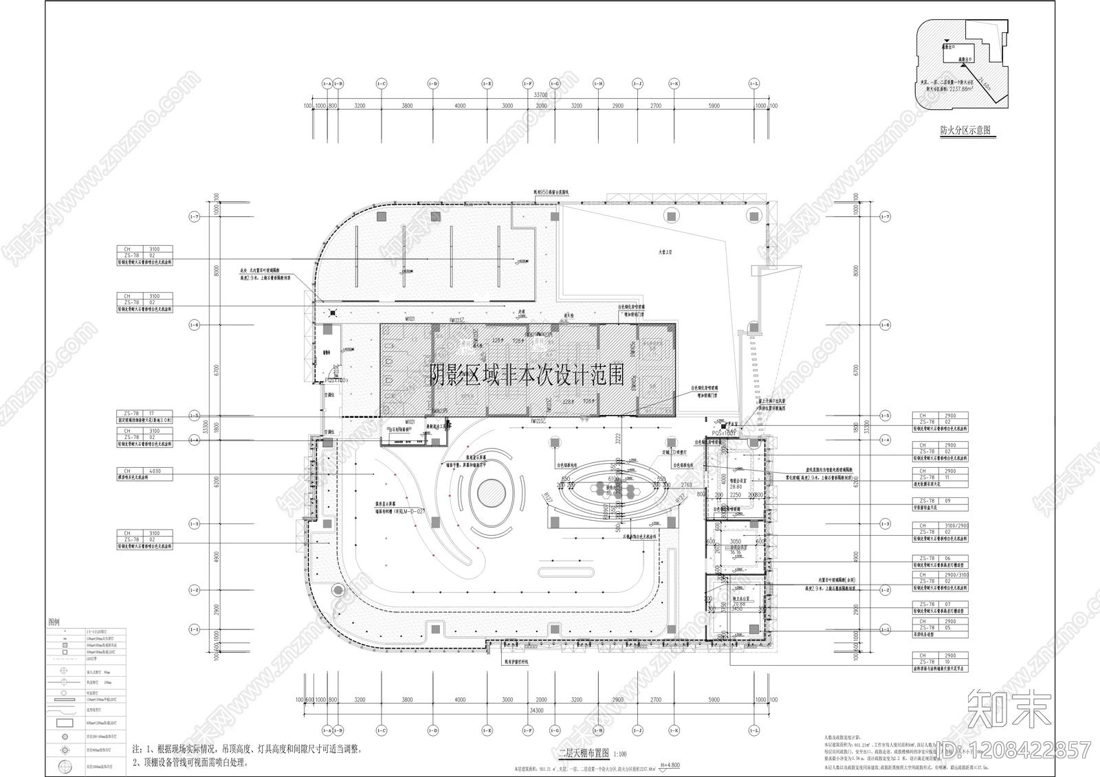 现代整体办公空间cad施工图下载【ID:1208422857】