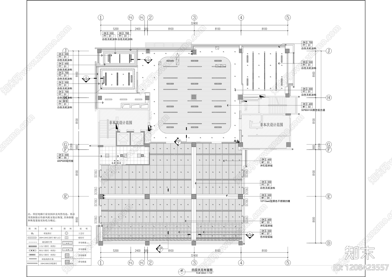 现代整体办公空间cad施工图下载【ID:1208423557】