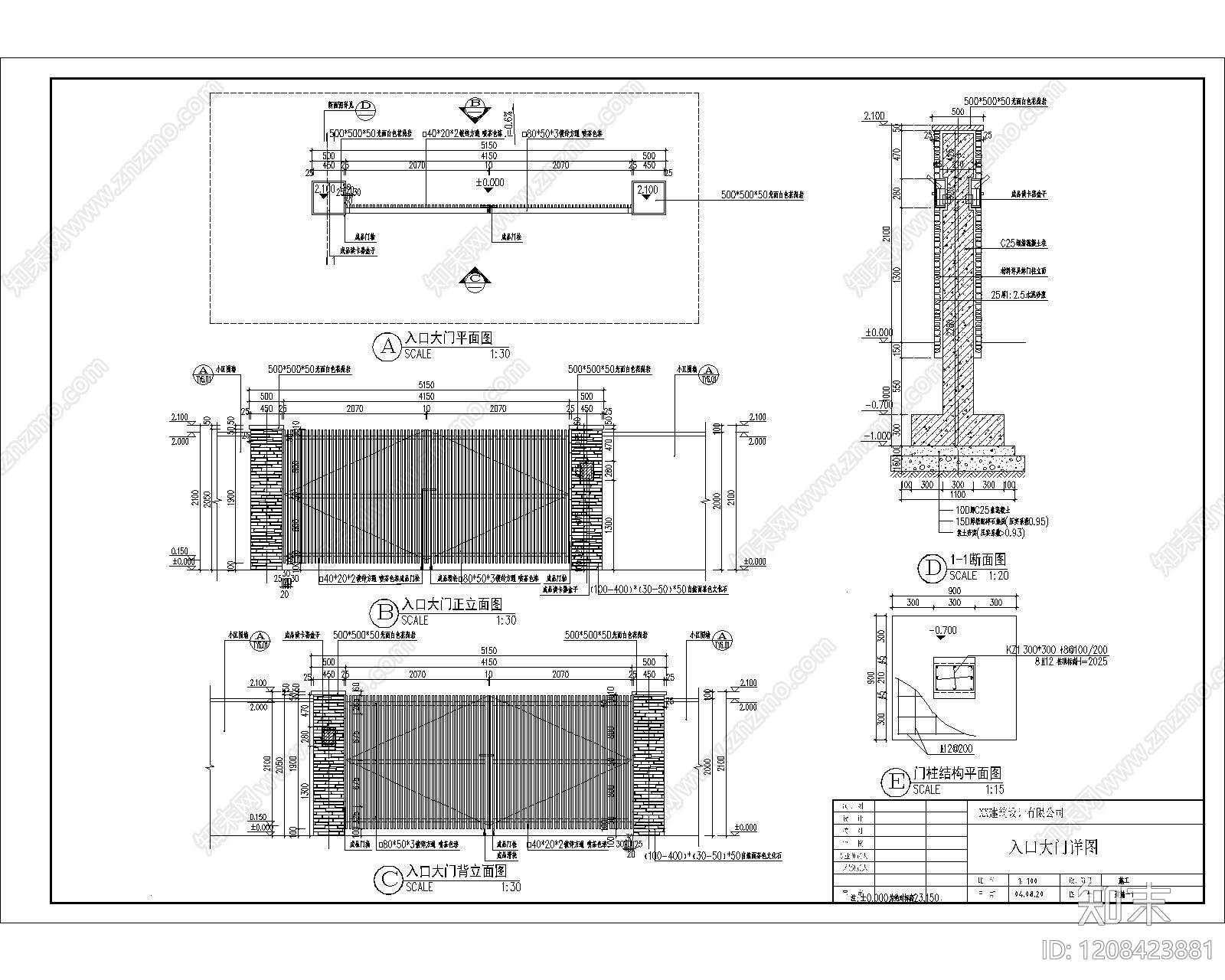 工业现代其他图库施工图下载【ID:1208423881】