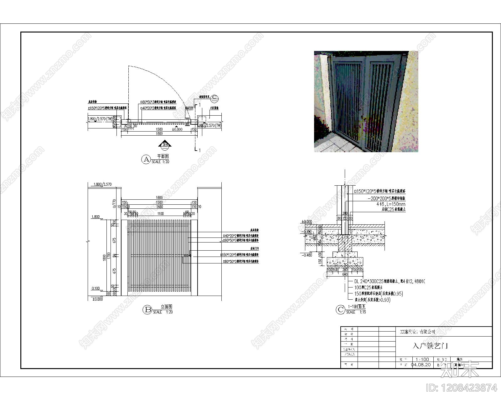 现代工业其他图库施工图下载【ID:1208423874】