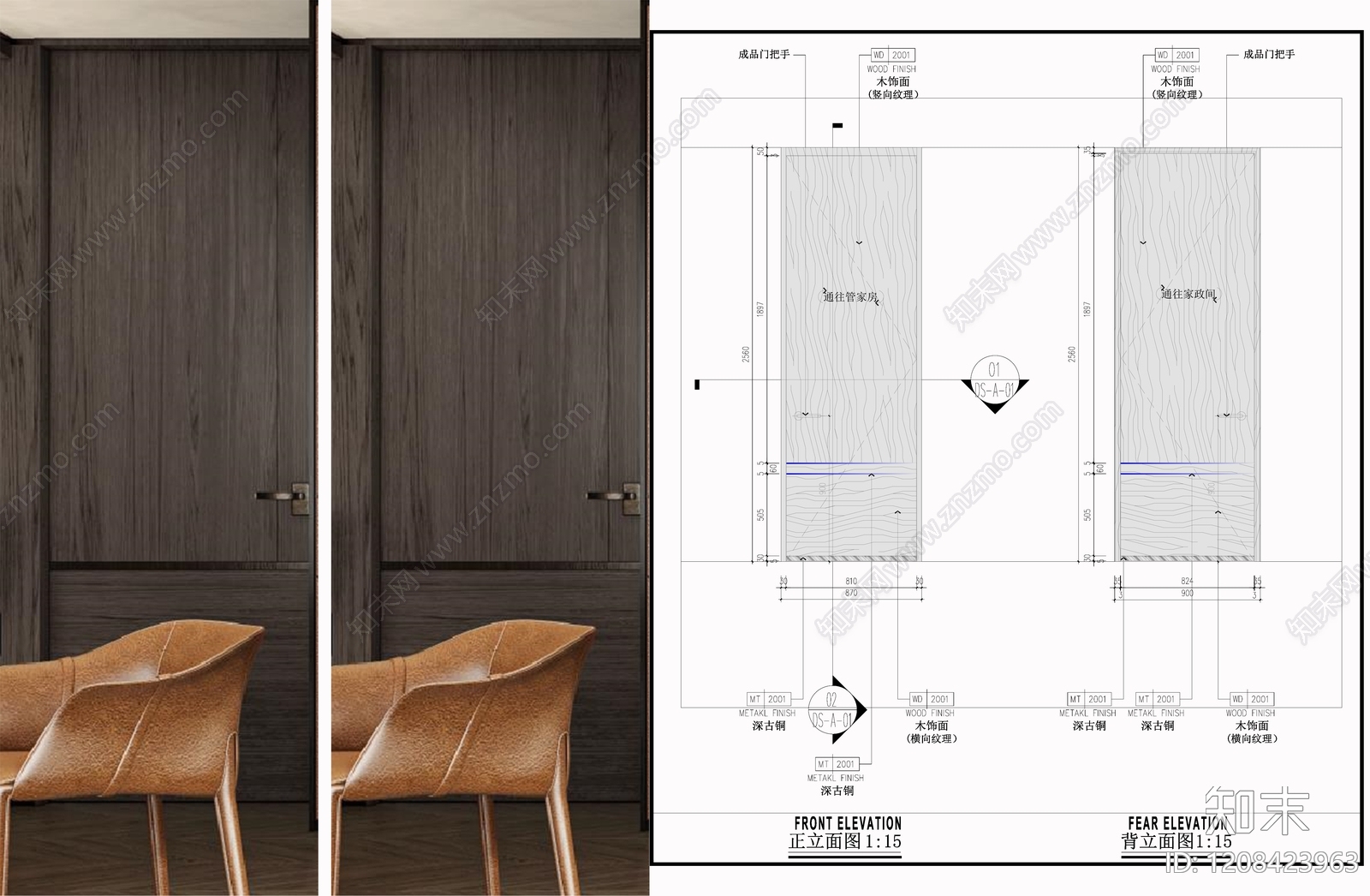 综合门节点施工图下载【ID:1208423963】