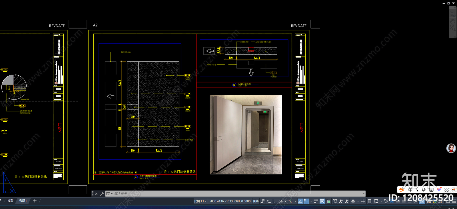 综合门节点cad施工图下载【ID:1208425520】