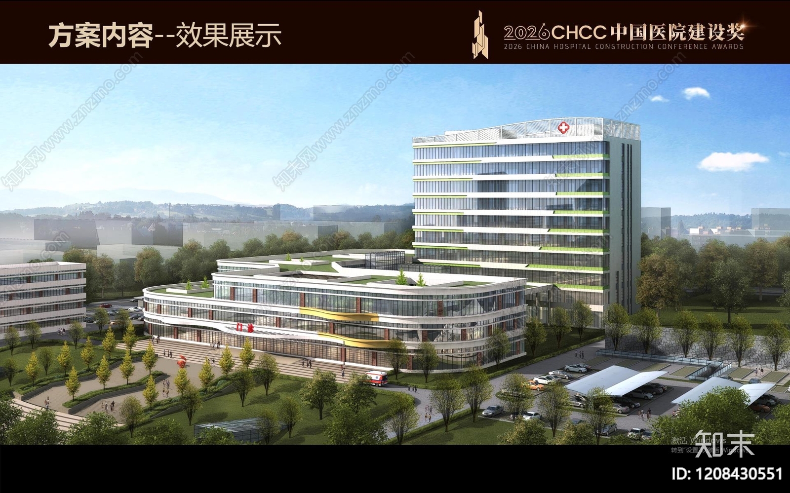 现代医院建筑下载【ID:1208430551】