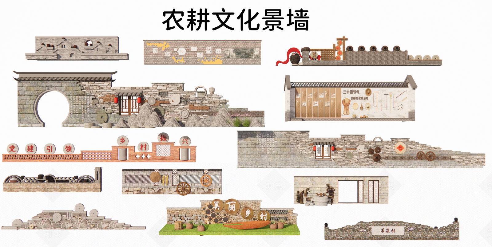 新中式中式景墙SU模型下载【ID:1208431043】